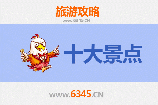 绥化望奎旅游景点大全：探索东北自然与人文的完美融合