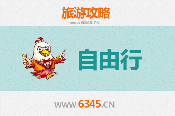 绥化望奎自由行攻略：探索黑土地上的田园风情与人文秘境