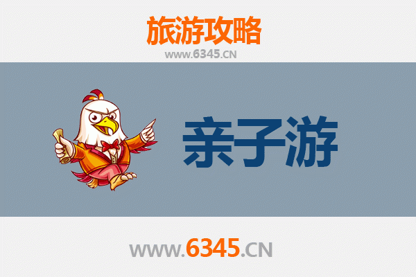 绥化望奎亲子游攻略：自然探索与乡村体验的完美结合