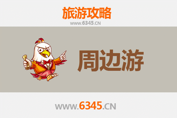 绥化望奎周边游攻略：探索黑土文化，尽享自然风情