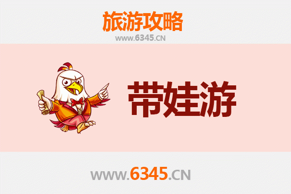 绥化望奎亲子游攻略：带娃探索自然与文化的乐趣