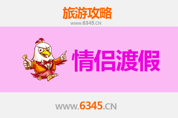 绥化望奎情侣浪漫之旅：探寻北国小城的静谧与甜蜜