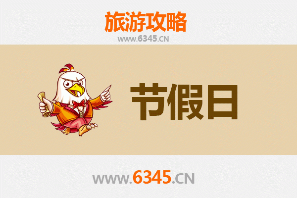 绥化望奎出发：承德避暑山庄清凉之旅全攻略