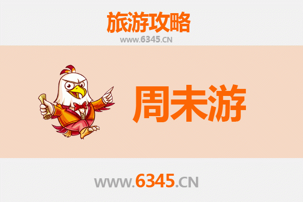 绥化望奎周末游攻略：探索黑土文化的静谧之旅