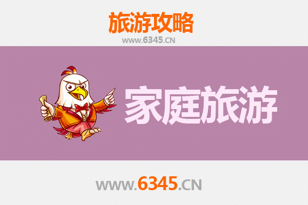 绥化望奎家庭亲子游攻略：自然与文化体验之旅